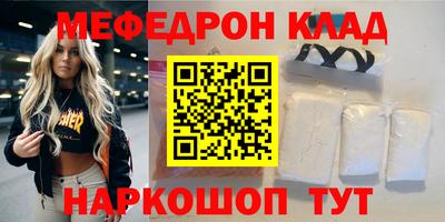 скорость mdpv Ирбит