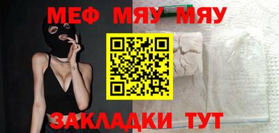 MESCALINE Ипатово