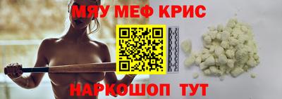 MESCALINE Ипатово
