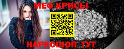 MESCALINE Ипатово