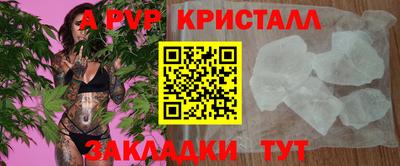 MESCALINE Ипатово