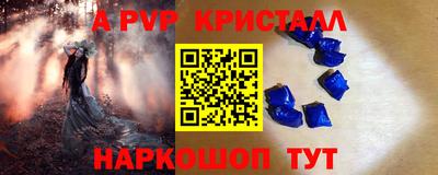 скорость mdpv Ирбит