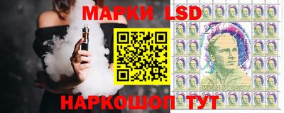 MESCALINE Ипатово