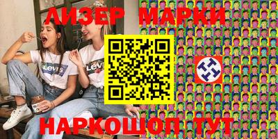 MESCALINE Ипатово