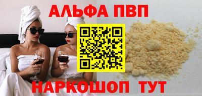 MESCALINE Ипатово