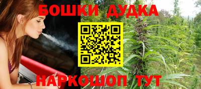 MESCALINE Ипатово