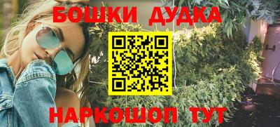MESCALINE Ипатово