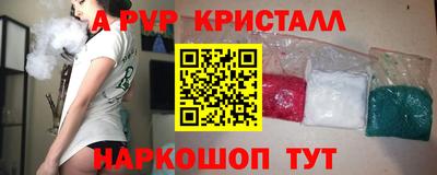 кокаин Изобильный