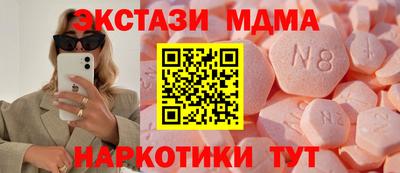 кокаин Изобильный