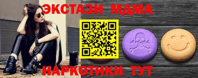 MESCALINE Ипатово