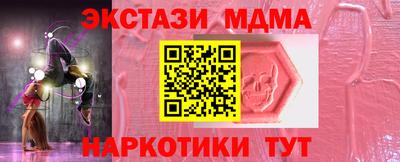 MESCALINE Ипатово