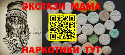 кокаин Изобильный
