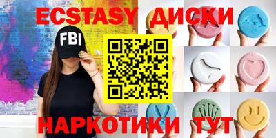 MESCALINE Ипатово