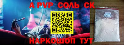 кокаин Изобильный
