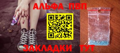 MESCALINE Ипатово