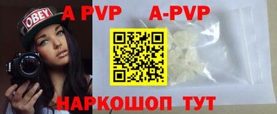 MESCALINE Ипатово