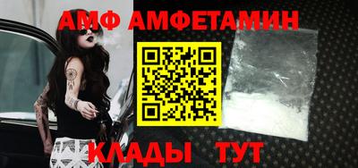 MESCALINE Ипатово