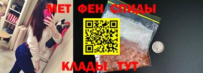 скорость mdpv Ирбит