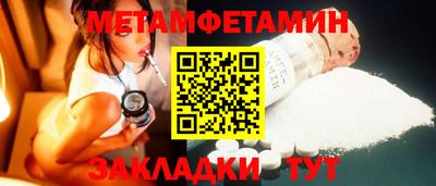 MESCALINE Ипатово