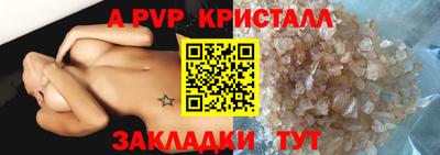кокаин Изобильный
