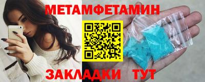 MESCALINE Ипатово
