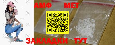 MESCALINE Ипатово