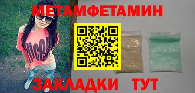 кокаин Изобильный