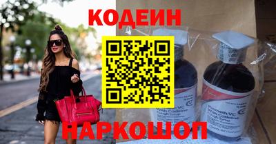 MESCALINE Ипатово
