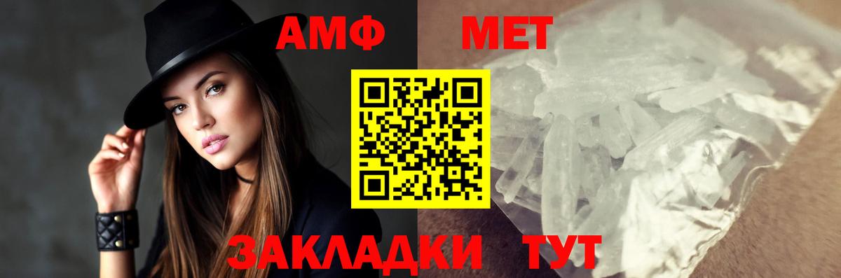 Мариинск  Метамфетамин Декстрометамфетамин 99.9%  Вход с VPN 
