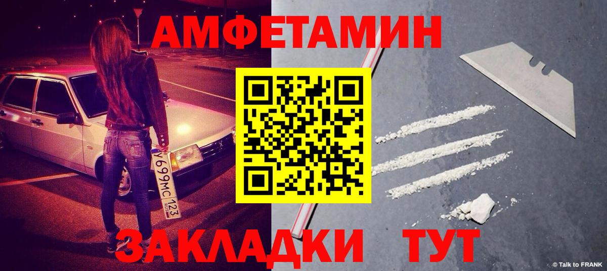 COCAIN  Мариинск  Вход с VPN  Меф МЯУ МЯУ кристаллы  МАРИХУАНА 
