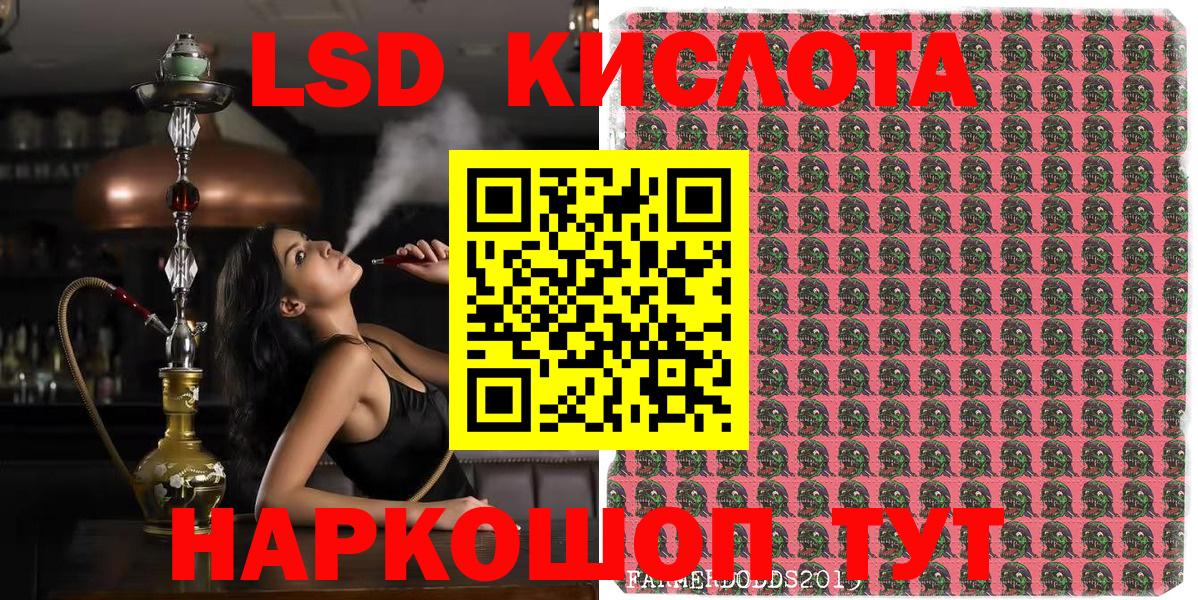 Мариинск  Марки NBOMe 1,8мг  Вход с VPN 